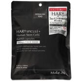【10枚入】Make.iN スピキュール＋2種類のヒト幹 10Daysフェイスマスク