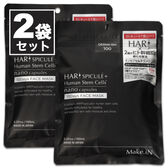【10枚入×2袋】Make.iN スピキュール＋2種類のヒト幹 10Days フェイスマスク