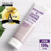 【130g】Make.iN エクソソーム×グルタチオン どろ×泡洗顔