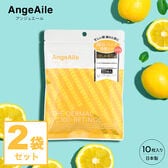 【10枚入×2袋】アンジュエール THE DARMAL VC100 レチノール マスク