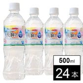 【24本】飛騨の雫500ml