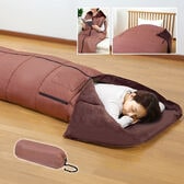 あったか5WAYトリプルウォーム寝袋