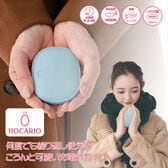 【スモーキーブルー】充電式カイロHOCARIO