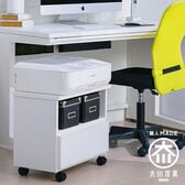 【ホワイト/2段/フリースペース付】職人が作るチェスト 移動に便利なキャスター付