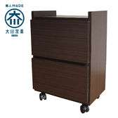 【ブラウンウッド/2段】職人が作るワゴンチェスト