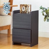 【2段】職人が作るスリムワゴンチェスト＜完成品＞