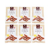 ヤガイ ミニカルパス 20g(6コ）