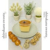 【115g×6個】shirokane sweets TOKYO  白金カタラーナ（胡麻みたらし）