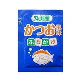 【80袋】丸美屋  かつお ふりかけ