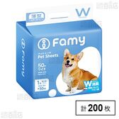 【200枚】Famy ファミー ペットシーツ厚型 ワイド/ ダブル消臭 三回吸収タイプ