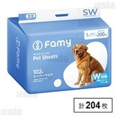 【204枚】Famy ファミー ペットシーツ薄型 スーパーワイド/ダブル消臭 1回使い切りタイプ