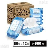 【960枚 (80枚×12個)】Famy ペット用 ウェットティッシュ  ふた付き トイレに流せる