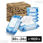 【1920枚 (80枚×24個)】Famy ペット用 ウェットティッシュ  ふた付き トイレに流せる