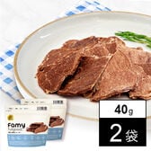 【40g×2袋セット】Famy fullgood 犬猫用ジャーキー薄切り馬肉