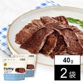 【40g×2袋セット】Famy fullgood 犬猫用ジャーキー薄切り鹿肉
