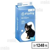 【1248枚】Famy ファミー ペットシーツ 大容量タイプ 薄型 レギュラー /ダブル消臭