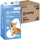 【624枚】Famy ファミー ペットシーツ 大容量タイプ 薄型 ワイド /ダブル消臭