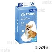 【324枚】Famy ファミー ペットシーツ 大容量タイプ 厚型 ワイド /ダブル消臭