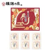 【57.1g×6包】手延素麺 揖保乃糸 にゅうめん 化粧箱（NY-35）