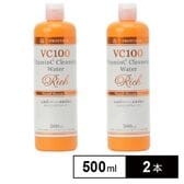 【500mL×2本】プロステージ VC100クレンジングウォーター