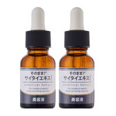 【2個セット】そのまま！サイタイエキス 20ml