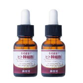 【2個セット】そのまま！ヒト幹細胞 20ml