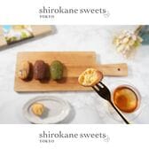 【4個】shirokane sweets TOKYO  白金マドレーヌ（プレーン）
