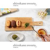 【4個】shirokane sweets TOKYO  白金マドレーヌ（抹茶）