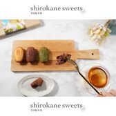 【4個】shirokane sweets TOKYO  白金マドレーヌ（ショコラ）
