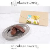 【4個】shirokane sweets TOKYO  白金ショコラマドレーヌ（ショコラ）
