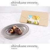 【4個】shirokane sweets TOKYO  白金ショコラマドレーヌ（ブルーベリー）