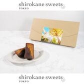 【5個】shirokane sweets TOKYO  白金ショコラフィナンシェ（ピスタチオ）