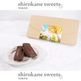 【5個】shirokane sweets TOKYO  白金ショコラフィナンシェ（ほうじ茶）