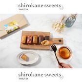【5個】shirokane sweets TOKYO  白金フィナンシェ（プレーン）