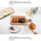 【5個】shirokane sweets TOKYO  白金フィナンシェ（ショコラ）