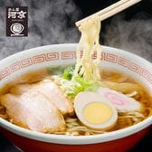 【4食】喜多方ラーメン(生麺) 醤油味