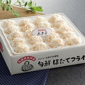 【400g】青森旬鮮 ほたてフライ