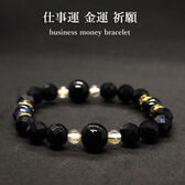 【メンズ/モリオン ルチルクォーツ】パワーストーンデザインブレスレット