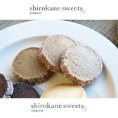 【8枚】shirokane sweets TOKYO   白金クッキー（アールグレイ）