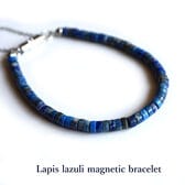 【レディース/ラピスラズリ】パワーストーンブレスレット