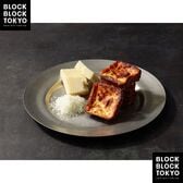 【8個】BLOCK BLOCK TOKYO バスクチーズケーキサレ（プレーン）