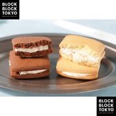 【2種x2個】BLOCK BLOCK TOKYO チーズ好きのためのチーズクリームサンドクッキー