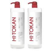 【1L×2本】大容量ヒト幹細胞配合化粧水