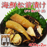 【計800g】海鮮松前漬け（タコ・数の子・貝入り） 北海道風 魚介入り珍味！ご飯のお供・おせちにも