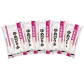 【計10kg/2kg×5袋】新米 [精米]令和7年産 北海道産 ゆめぴりか 白米