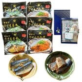 レンジで手軽に 骨取りさばのお惣菜 2種6Pセット