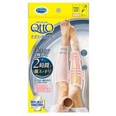 メディキュット ただいまリフレ さくらピンク ショート