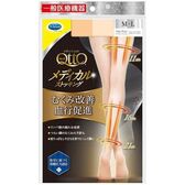 【M-Lサイズ】メディキュット メディカルストッキング ヌーディーベージュ