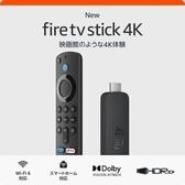 Amazon Fire TV Stick 4K 第2世代