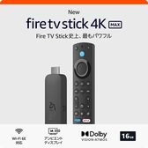 Amazon Fire TV Stick 4K Max 第2世代